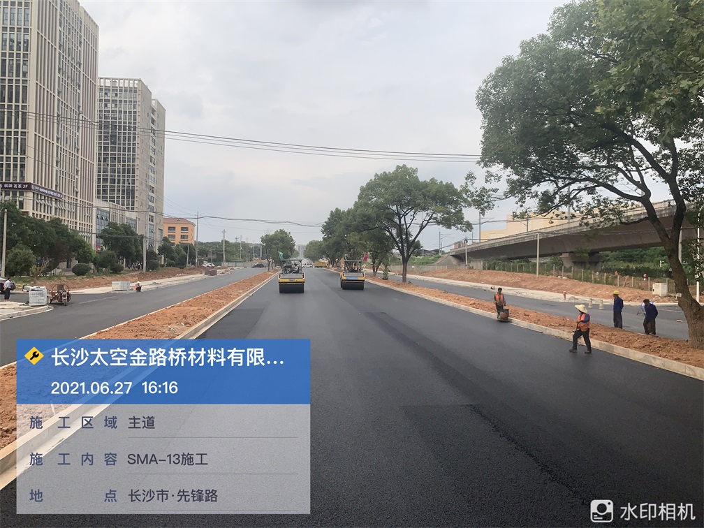 長(zhǎng)沙市先鋒路（大托路—韶山路）道路工程-長(zhǎng)沙市蓮花瀝青混凝土有限公司