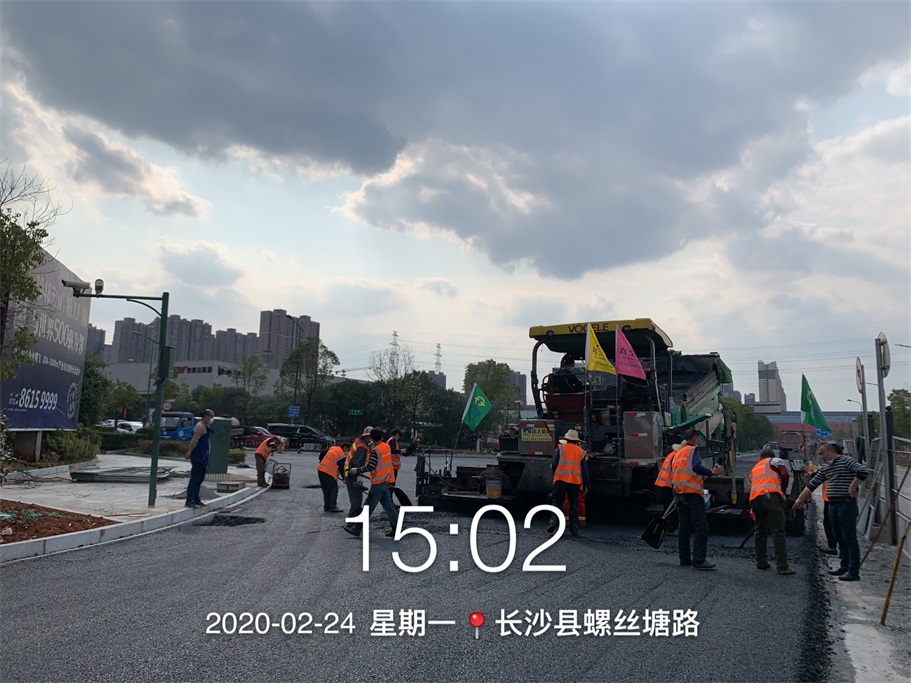 長沙太空金路橋材料有限公司,雙鋼輪壓路機,福格勒瀝青攤鋪機,AC系列,AF系列,SBS系列