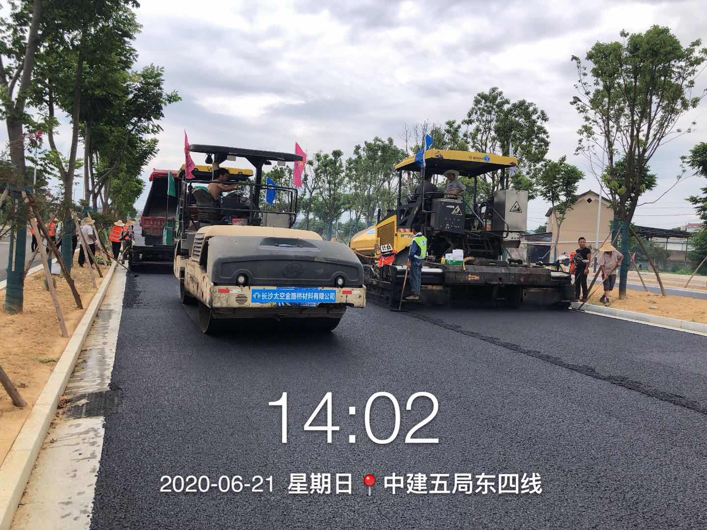 長沙太空金路橋材料有限公司,雙鋼輪壓路機,福格勒瀝青攤鋪機,AC系列,AF系列,SBS系列