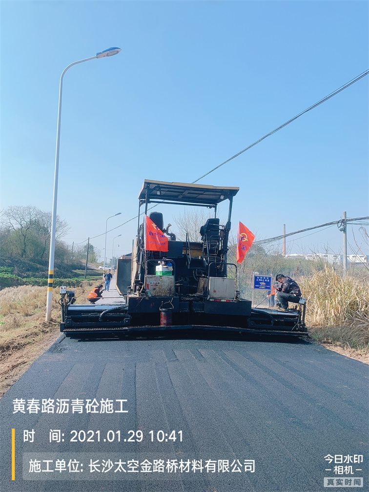 長(zhǎng)沙太空金路橋材料有限公司,雙鋼輪壓路機(jī),福格勒瀝青攤鋪機(jī),AC系列,AF系列,SBS系列