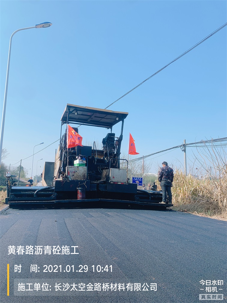 長(zhǎng)沙太空金路橋材料有限公司,雙鋼輪壓路機(jī),福格勒瀝青攤鋪機(jī),AC系列,AF系列,SBS系列